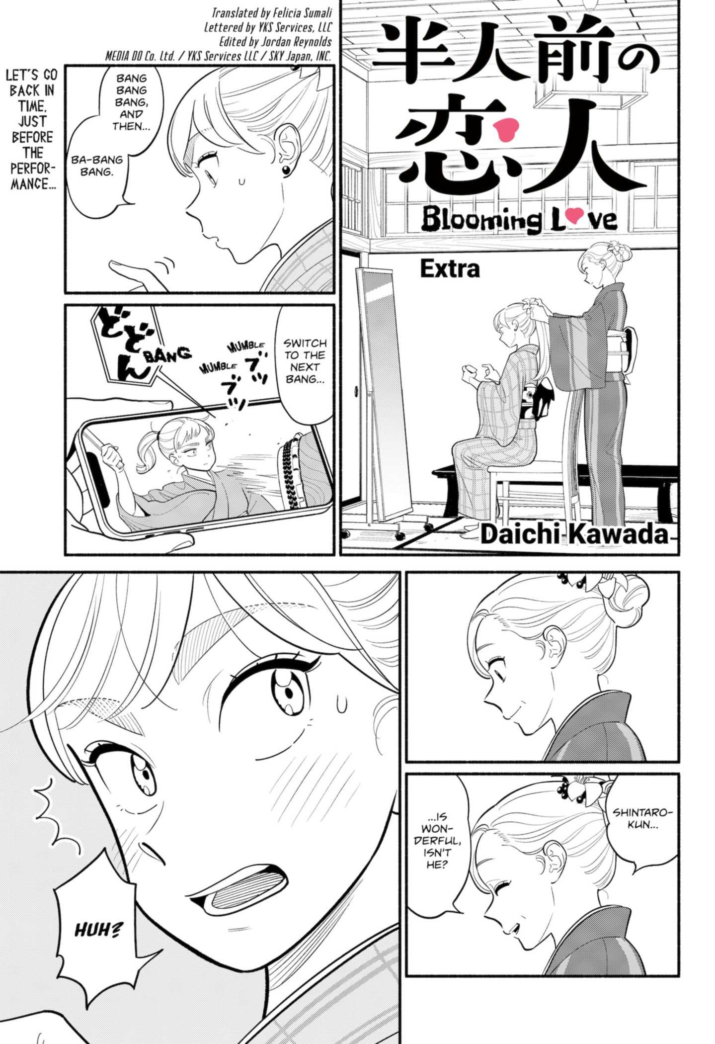 Hanninmae No Koibito - Chapter 31.5