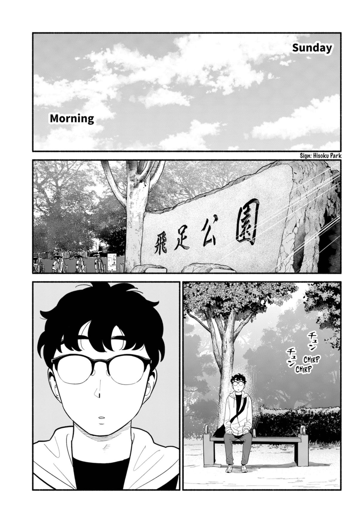 Hanninmae No Koibito - Chapter 22