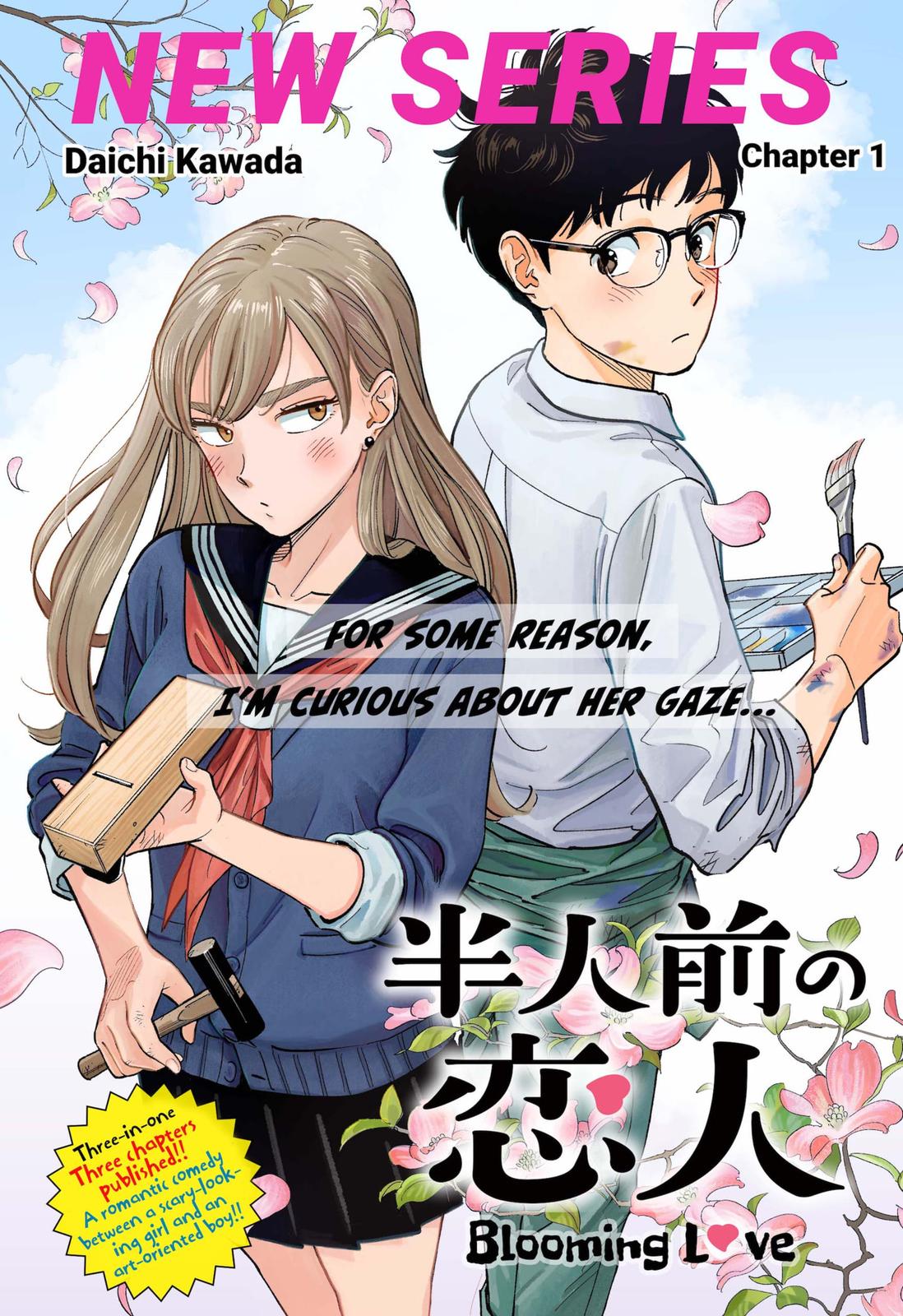 Hanninmae No Koibito - Chapter 1