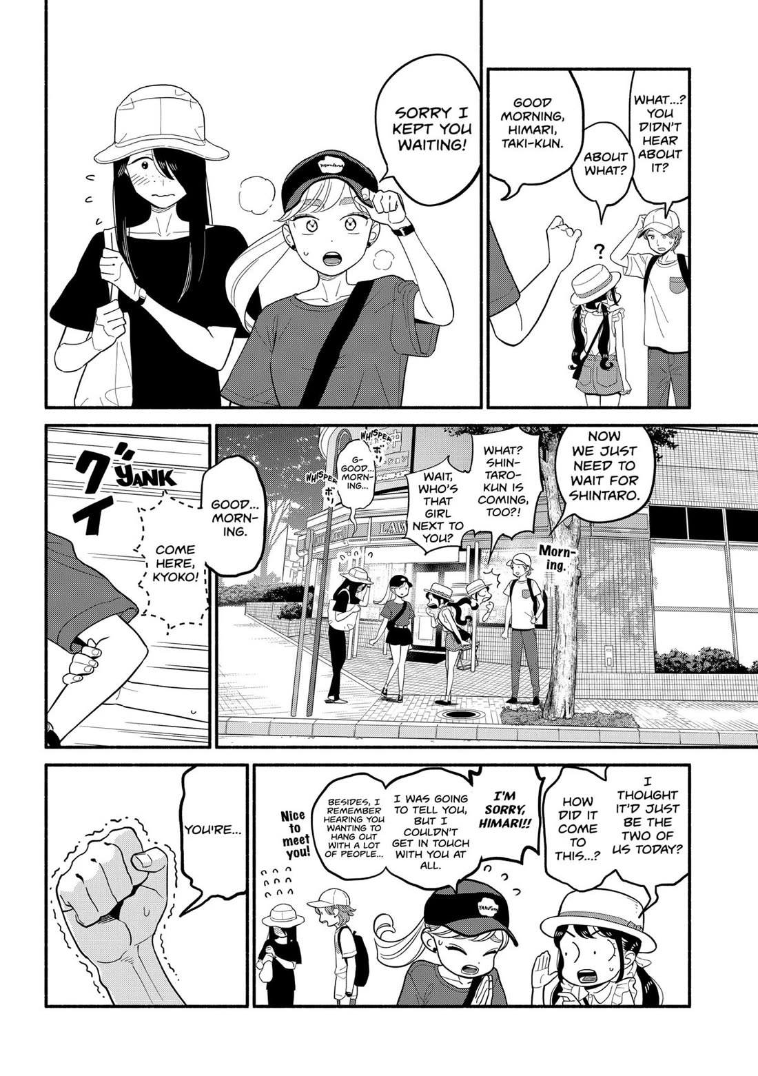 Hanninmae No Koibito - Chapter 39