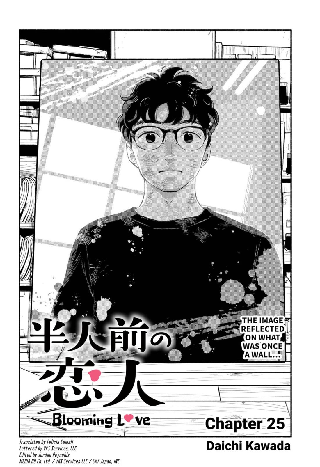 Hanninmae No Koibito - Chapter 25