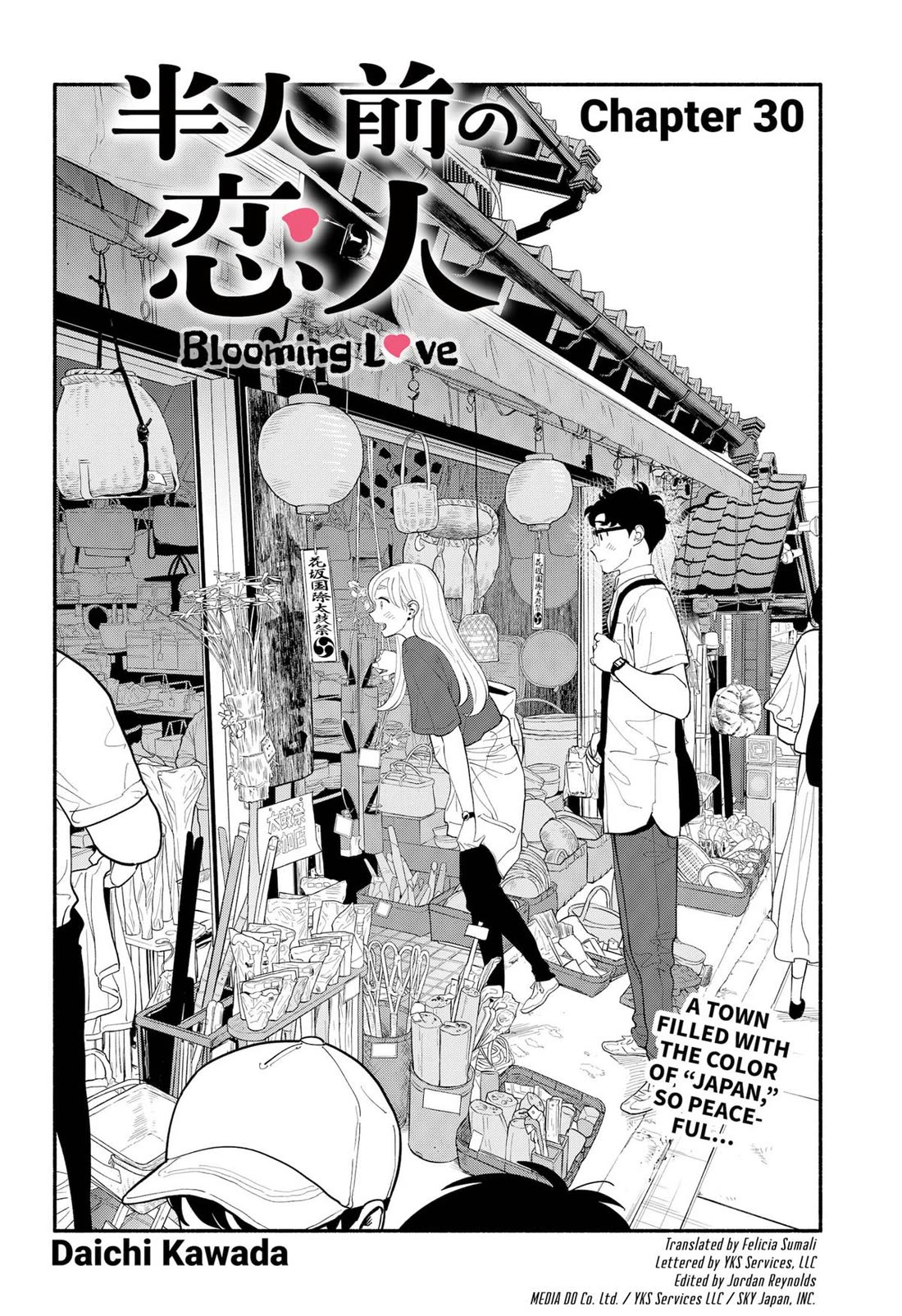 Hanninmae No Koibito - Chapter 30