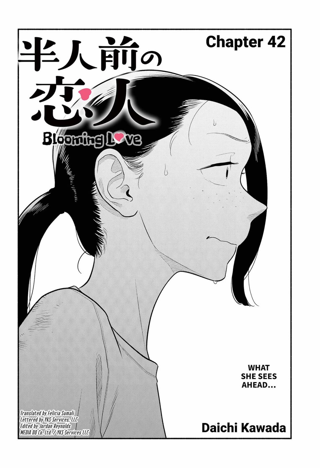 Hanninmae No Koibito - Chapter 42