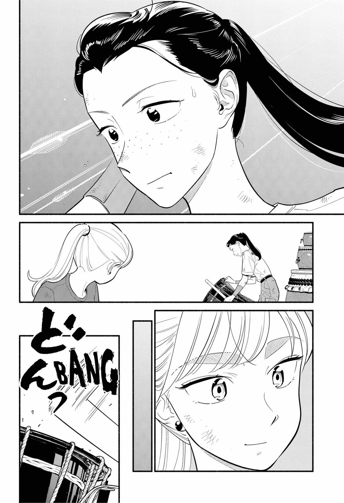 Hanninmae No Koibito - Chapter 42