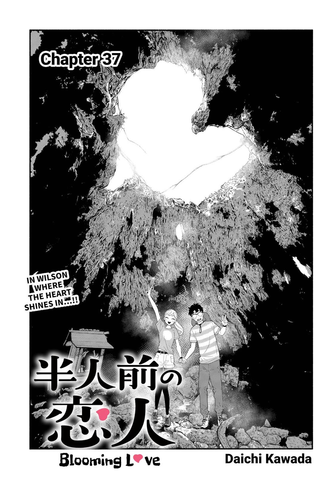 Hanninmae No Koibito - Chapter 37