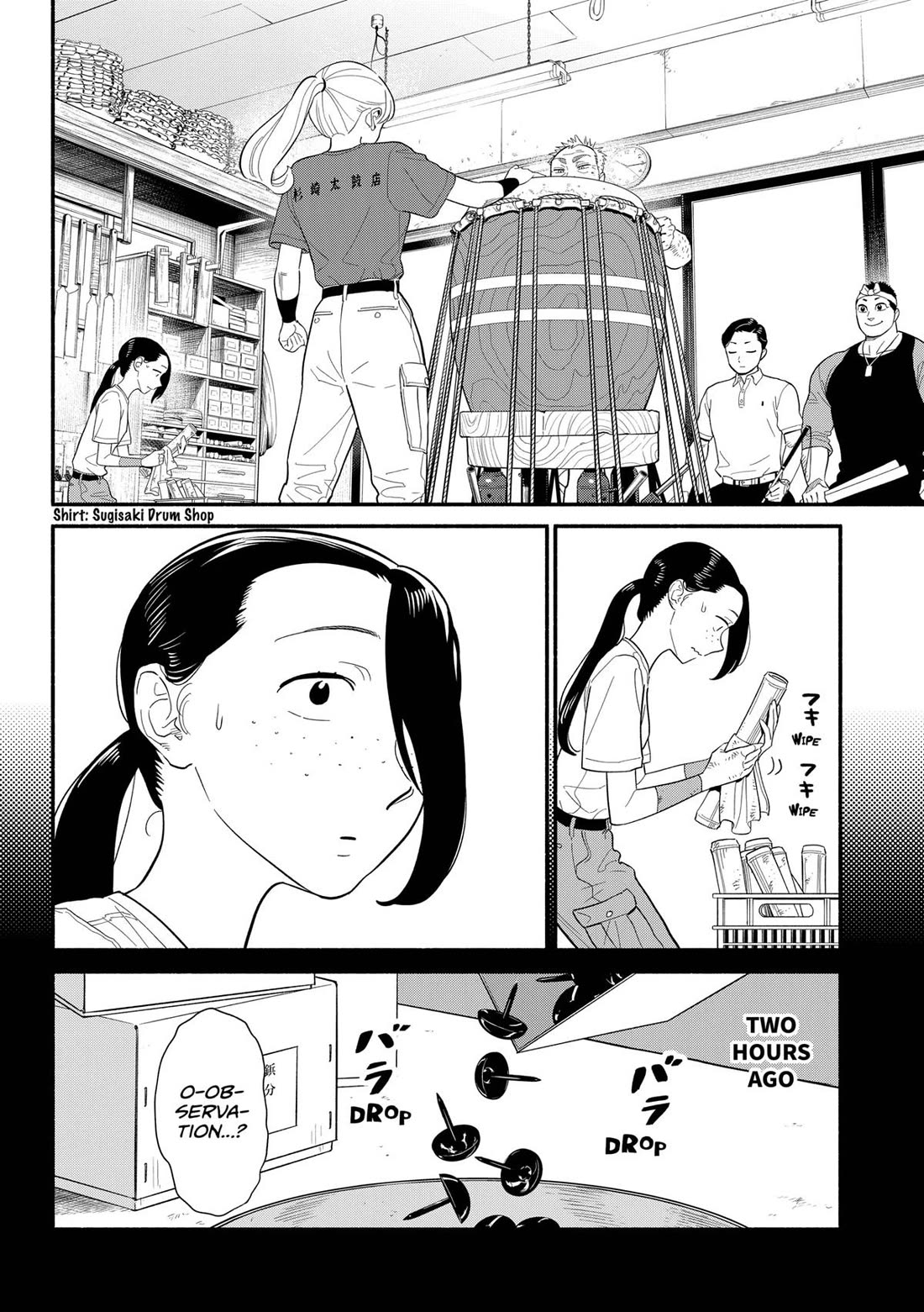 Hanninmae No Koibito - Chapter 41