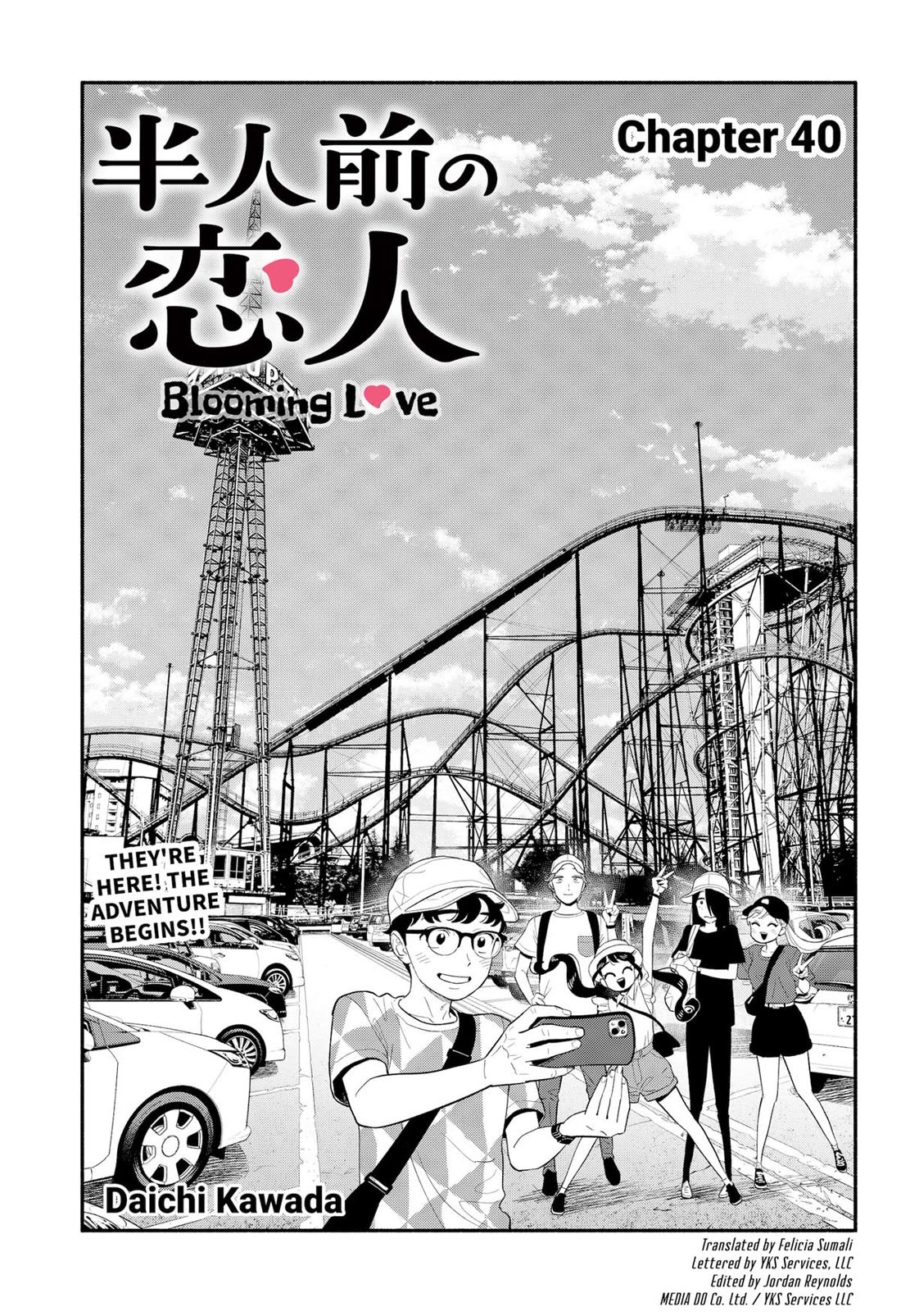 Hanninmae No Koibito - Chapter 40