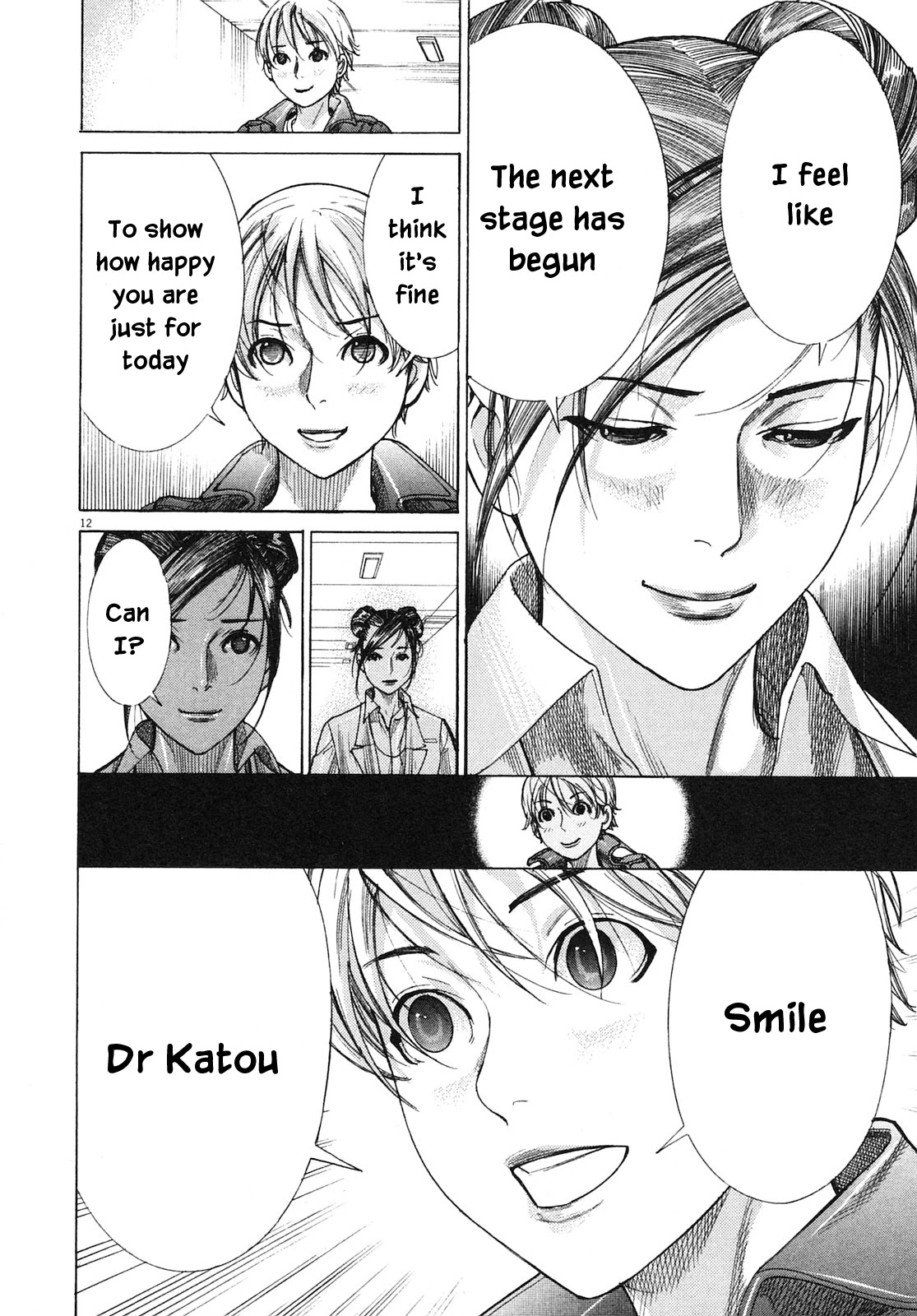 Team Medical Dragon - Chapter 206: Smile