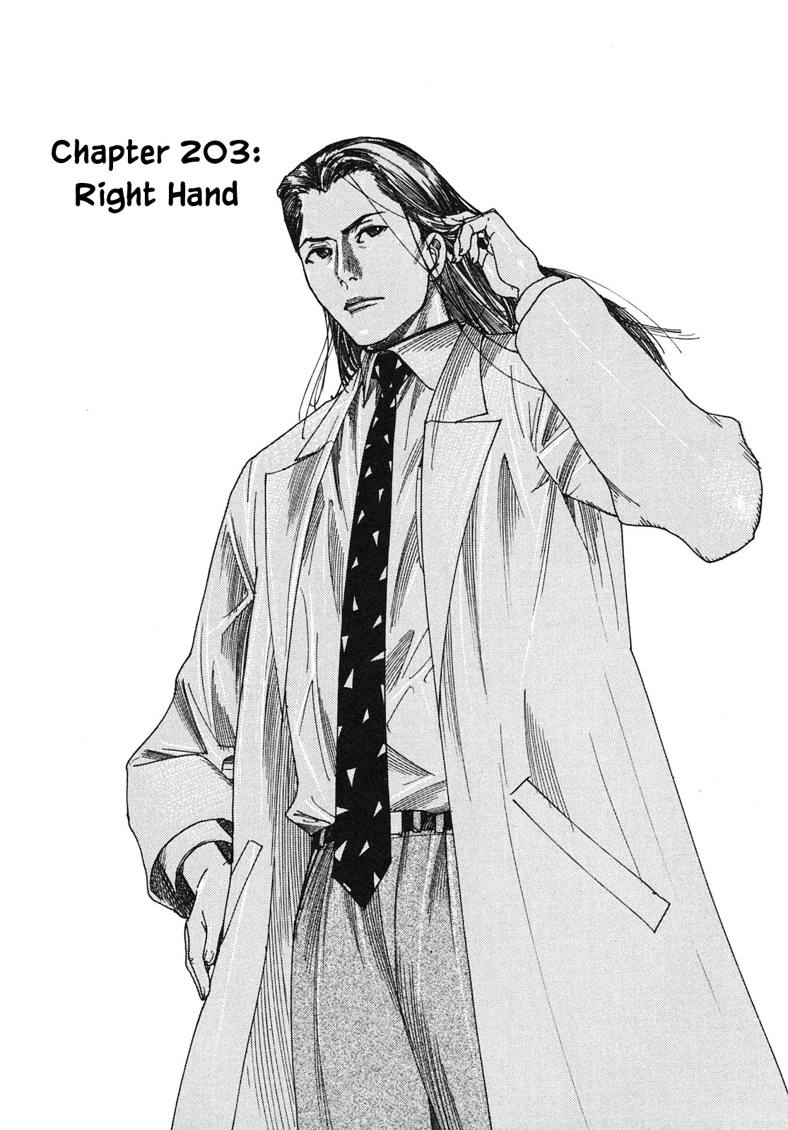 Team Medical Dragon - Chapter 203: Right Hand