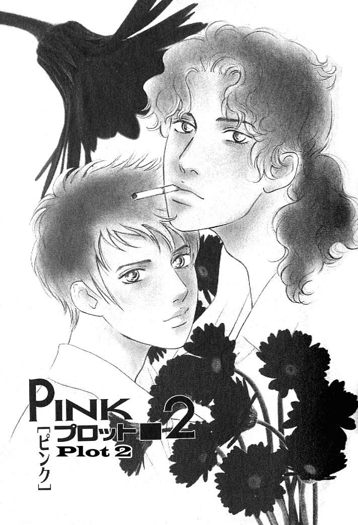 Pink (Takaguchi Satosumi) - Vol.1 Chapter 2