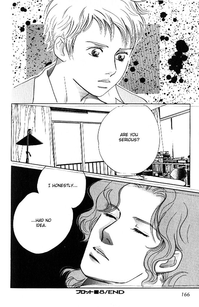 Pink (Takaguchi Satosumi) - Vol.2 Chapter 8