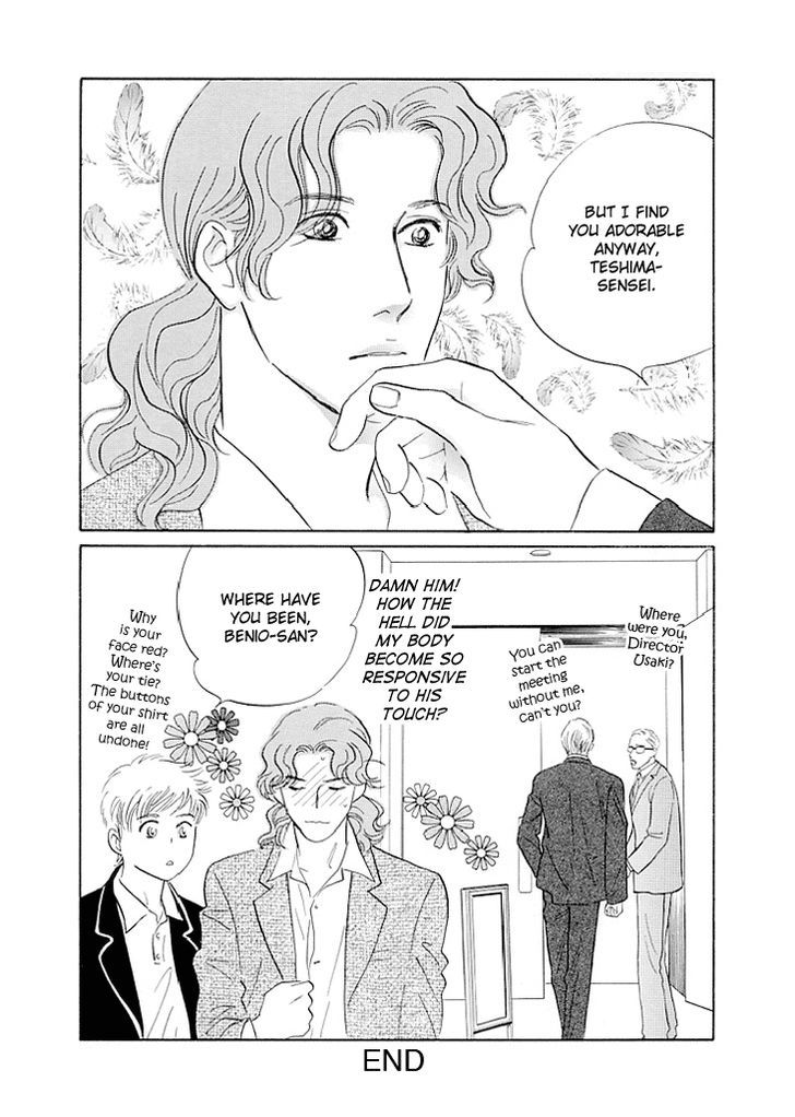 Pink (Takaguchi Satosumi) - Vol.3 Chapter 12.1