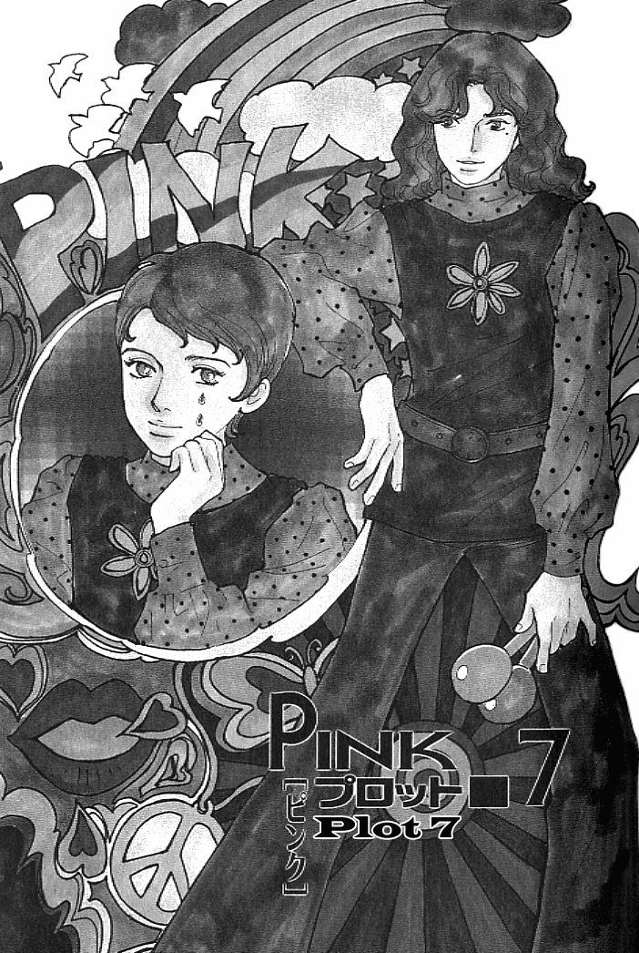 Pink (Takaguchi Satosumi) - Vol.2 Chapter 7