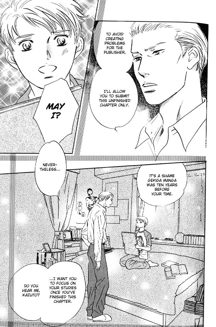 Pink (Takaguchi Satosumi) - Vol.2 Chapter 7