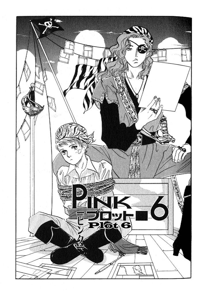 Pink (Takaguchi Satosumi) - Vol.2 Chapter 6