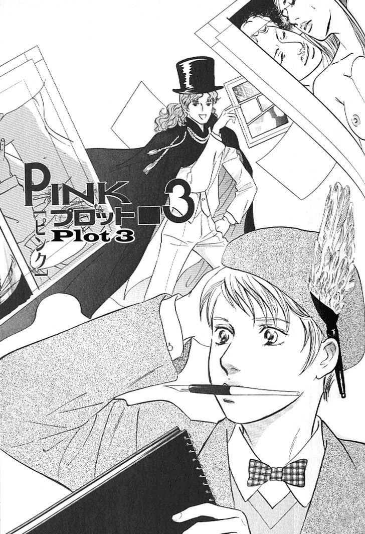 Pink (Takaguchi Satosumi) - Vol.1 Chapter 3