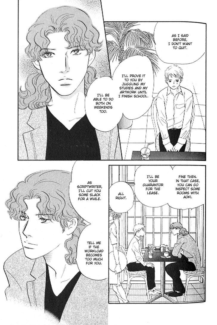 Pink (Takaguchi Satosumi) - Vol.1 Chapter 3