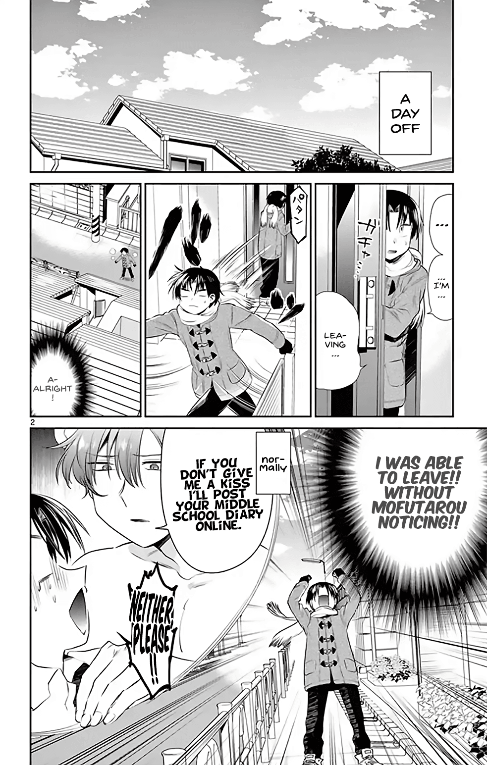 Nuigurumi Kurasshu - Vol.1 Chapter 7: Wataru-Kun's Peaceful Day Off