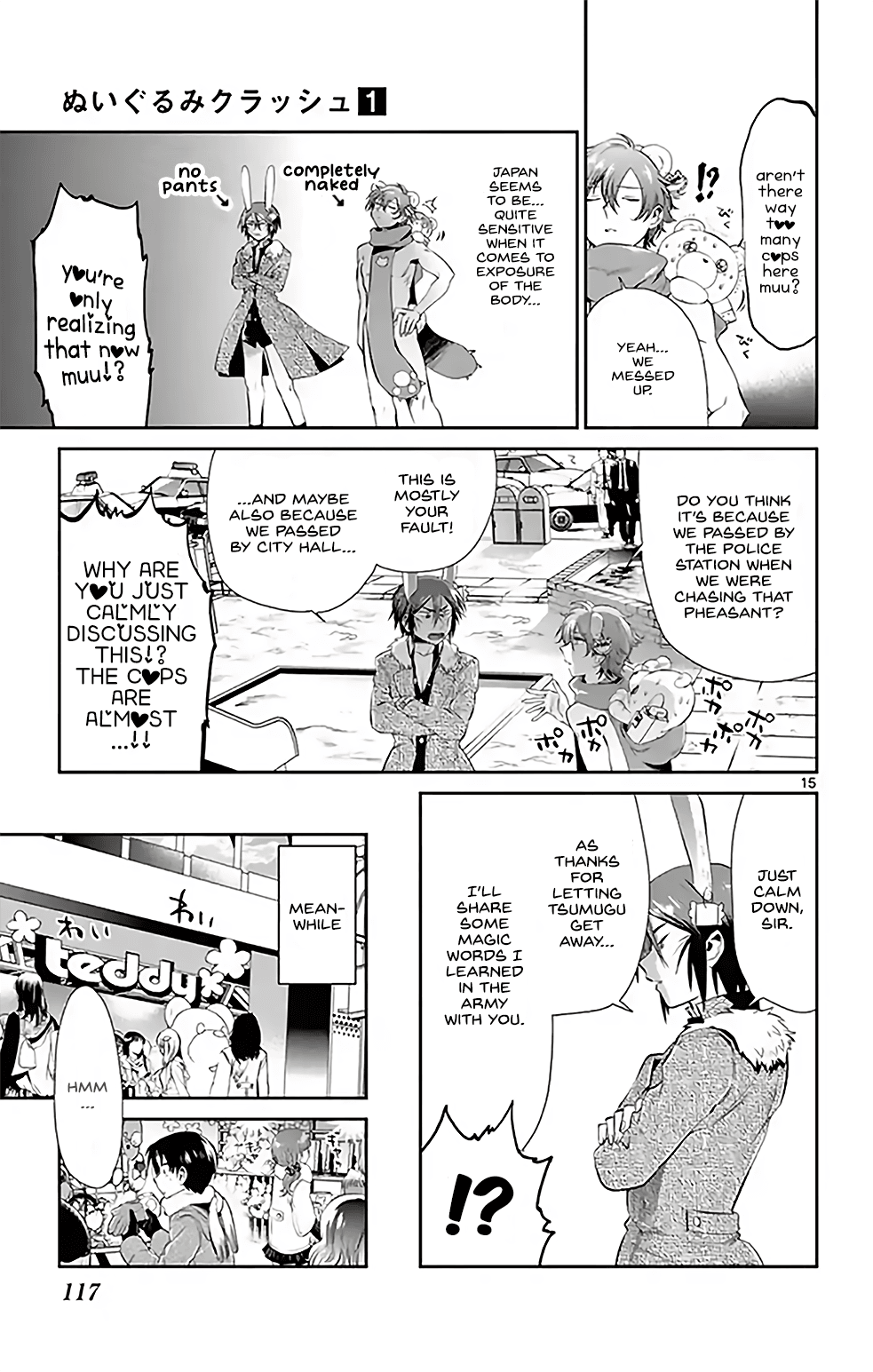 Nuigurumi Kurasshu - Vol.1 Chapter 7: Wataru-Kun's Peaceful Day Off