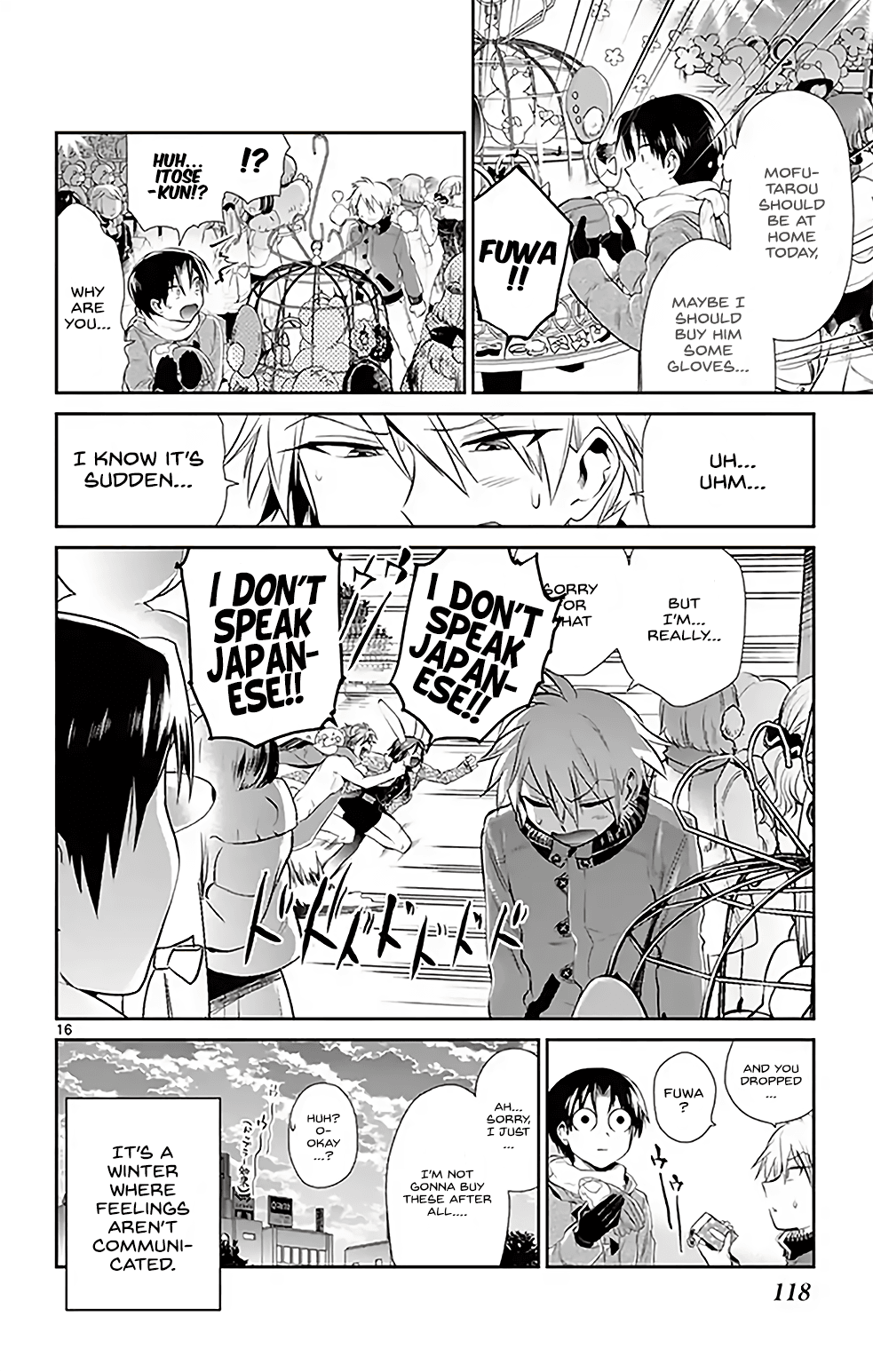 Nuigurumi Kurasshu - Vol.1 Chapter 7: Wataru-Kun's Peaceful Day Off