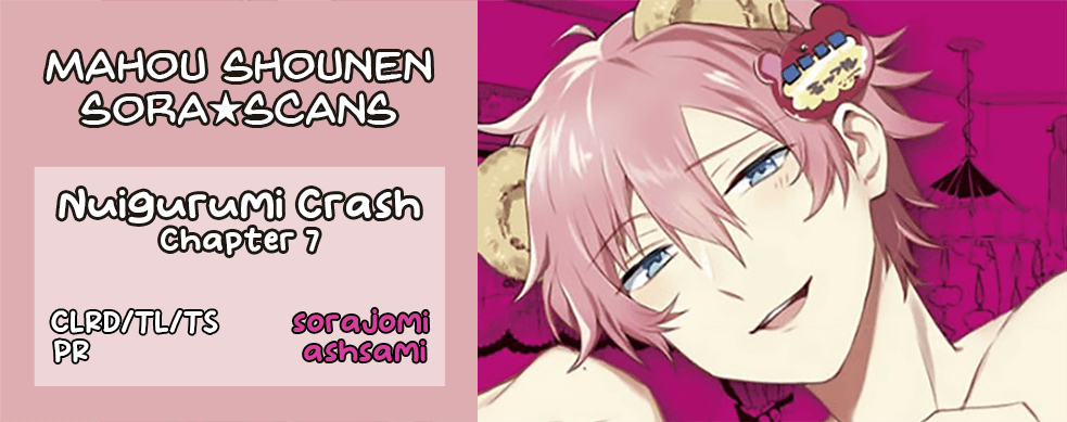 Nuigurumi Kurasshu - Vol.1 Chapter 7: Wataru-Kun's Peaceful Day Off