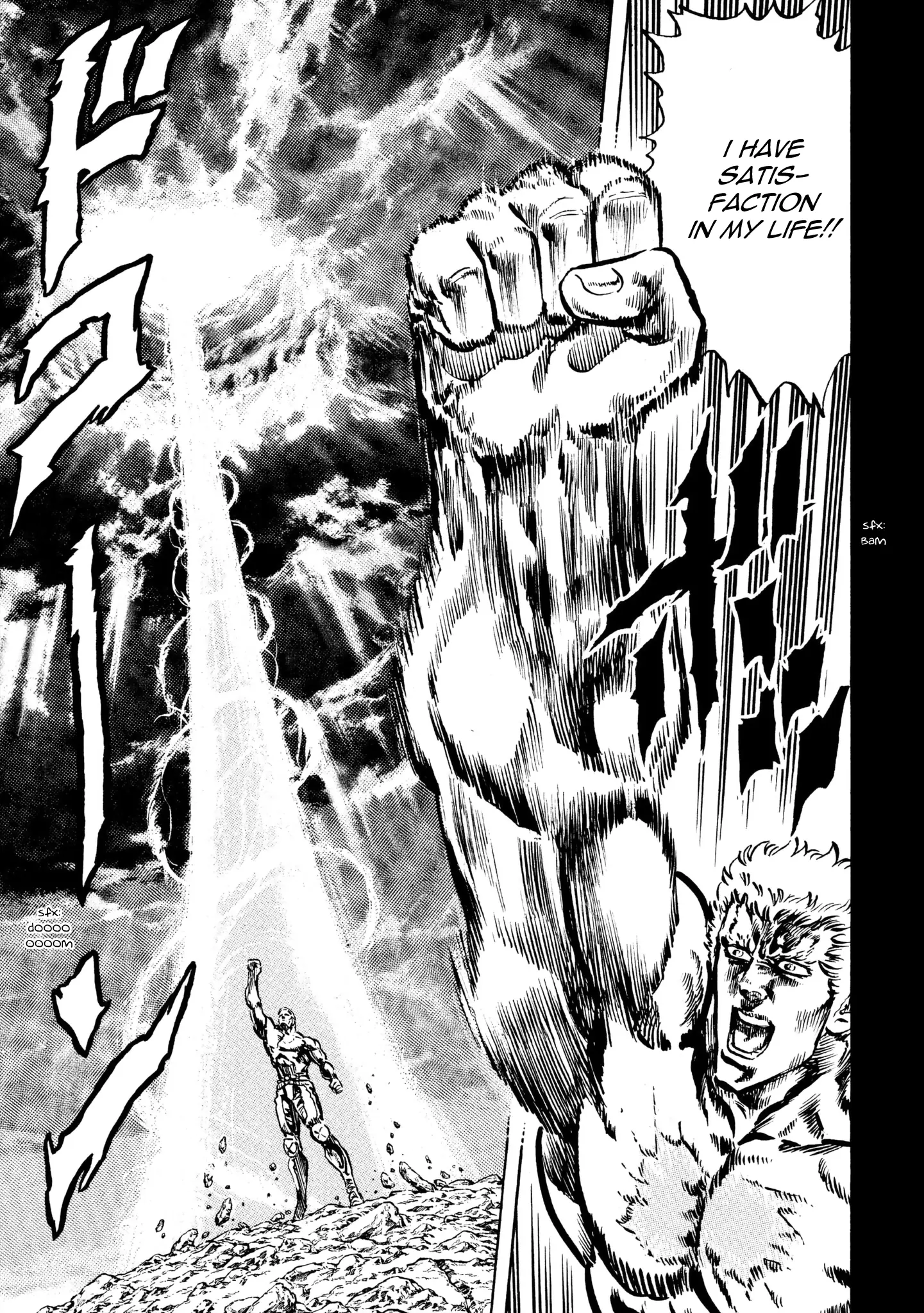 Fist Of The North Star: Bbq Flavor - Vol.1 Chapter 8: Full Power Translation - Raoh Arc