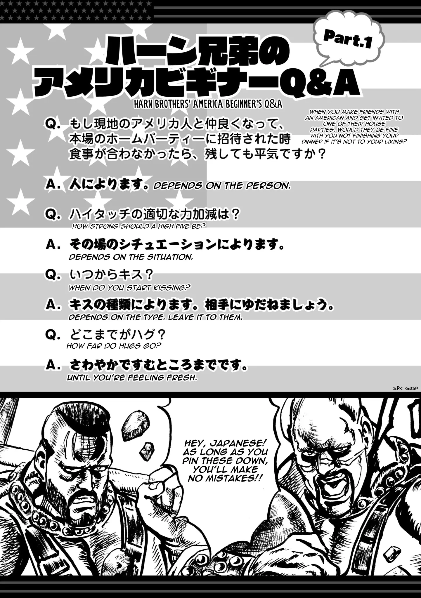 Fist Of The North Star: Bbq Flavor - Vol.1 Chapter 2: Full Power Translation - Rei Arc