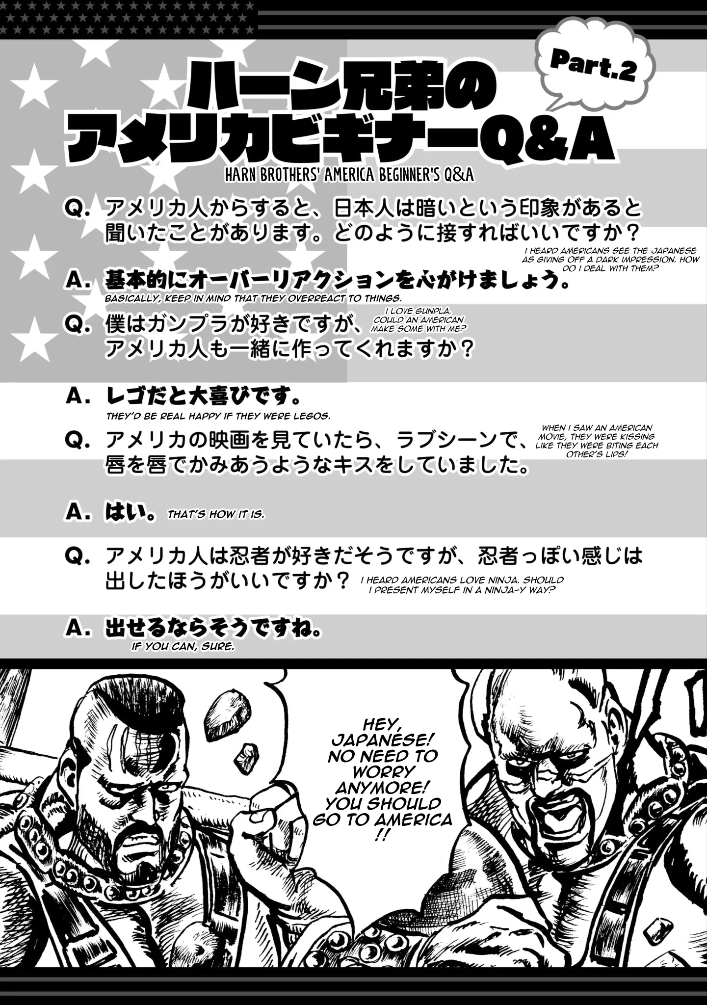 Fist Of The North Star: Bbq Flavor - Vol.1 Chapter 4: Full Power Translation - Jagi Arc