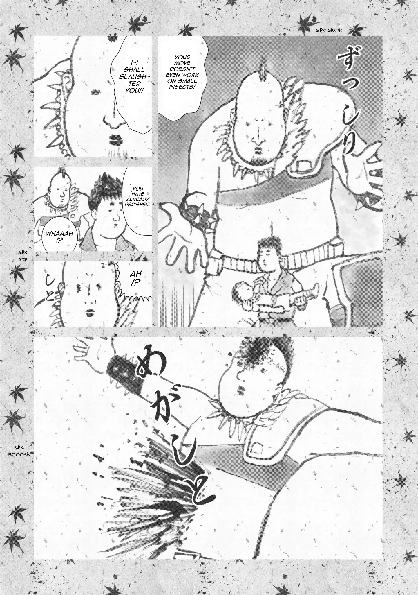 Fist Of The North Star: Bbq Flavor - Vol.1 Chapter 5: Full Power Translation - Chapter 1 In Kobun