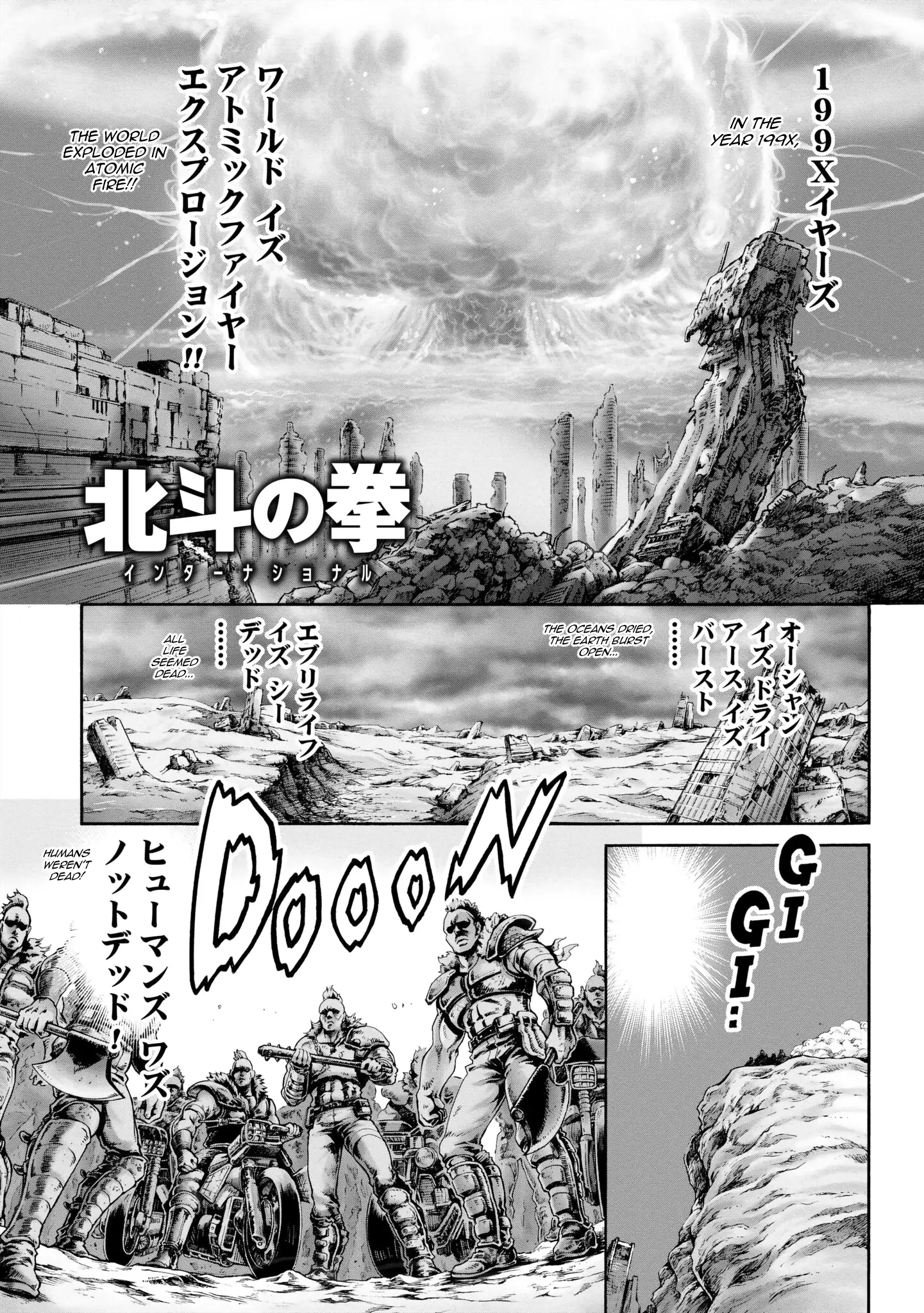 Fist Of The North Star: Bbq Flavor - Vol.1 Chapter 6: Full Power Translation - Kenshiro Arc (Fist Of The North Star International)