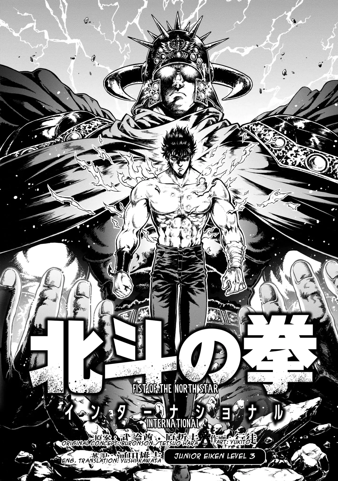 Fist Of The North Star: Bbq Flavor - Vol.1 Chapter 6: Full Power Translation - Kenshiro Arc (Fist Of The North Star International)