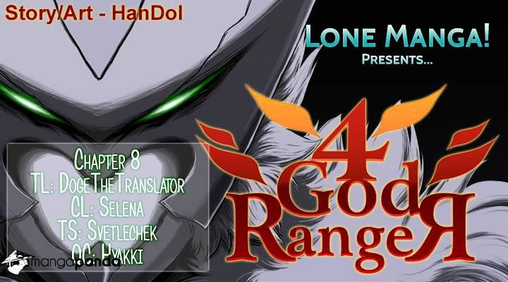 4 God Ranger - Chapter 8