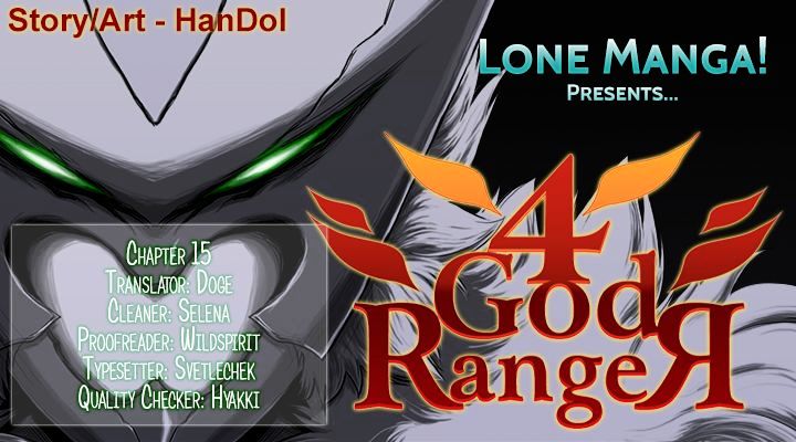 4 God Ranger - Chapter 15