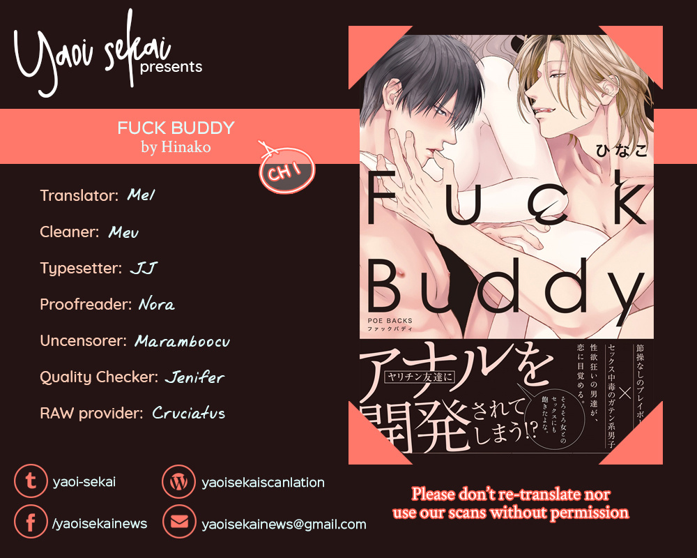 Fuck Buddy - Vol.1 Chapter 1