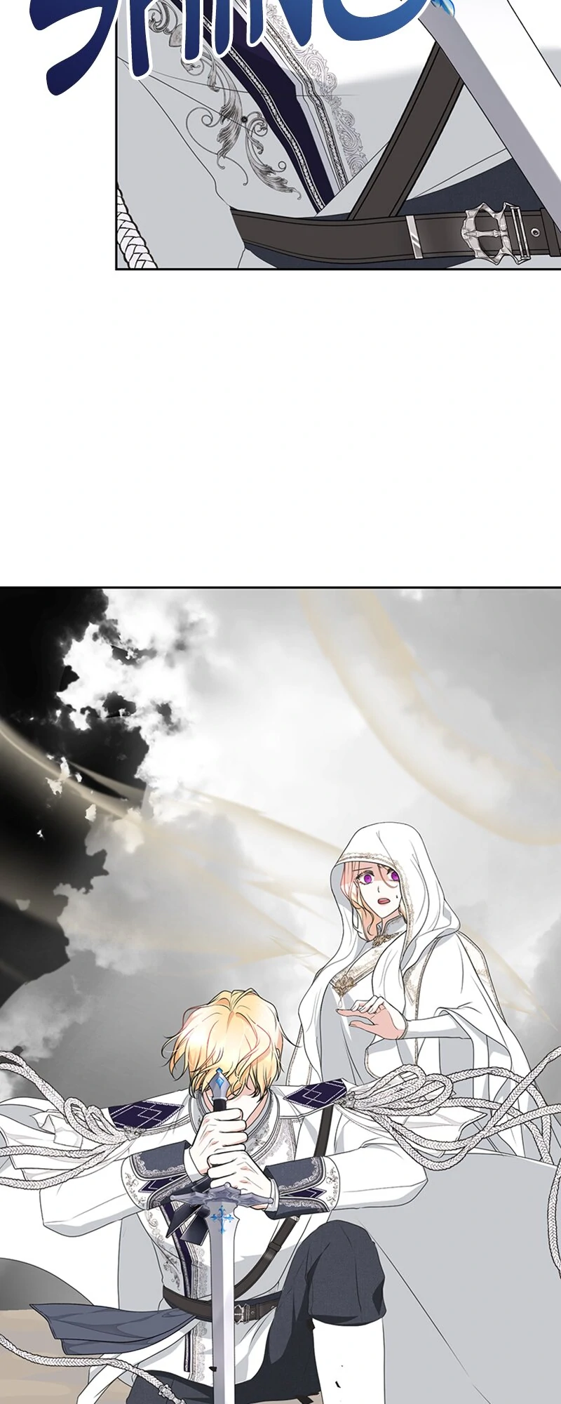 Reborn As A Character That Never Existed - Chapter 88