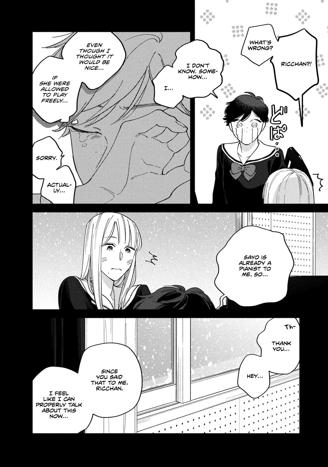 Saihate No Serenade - Vol.1 Chapter 4