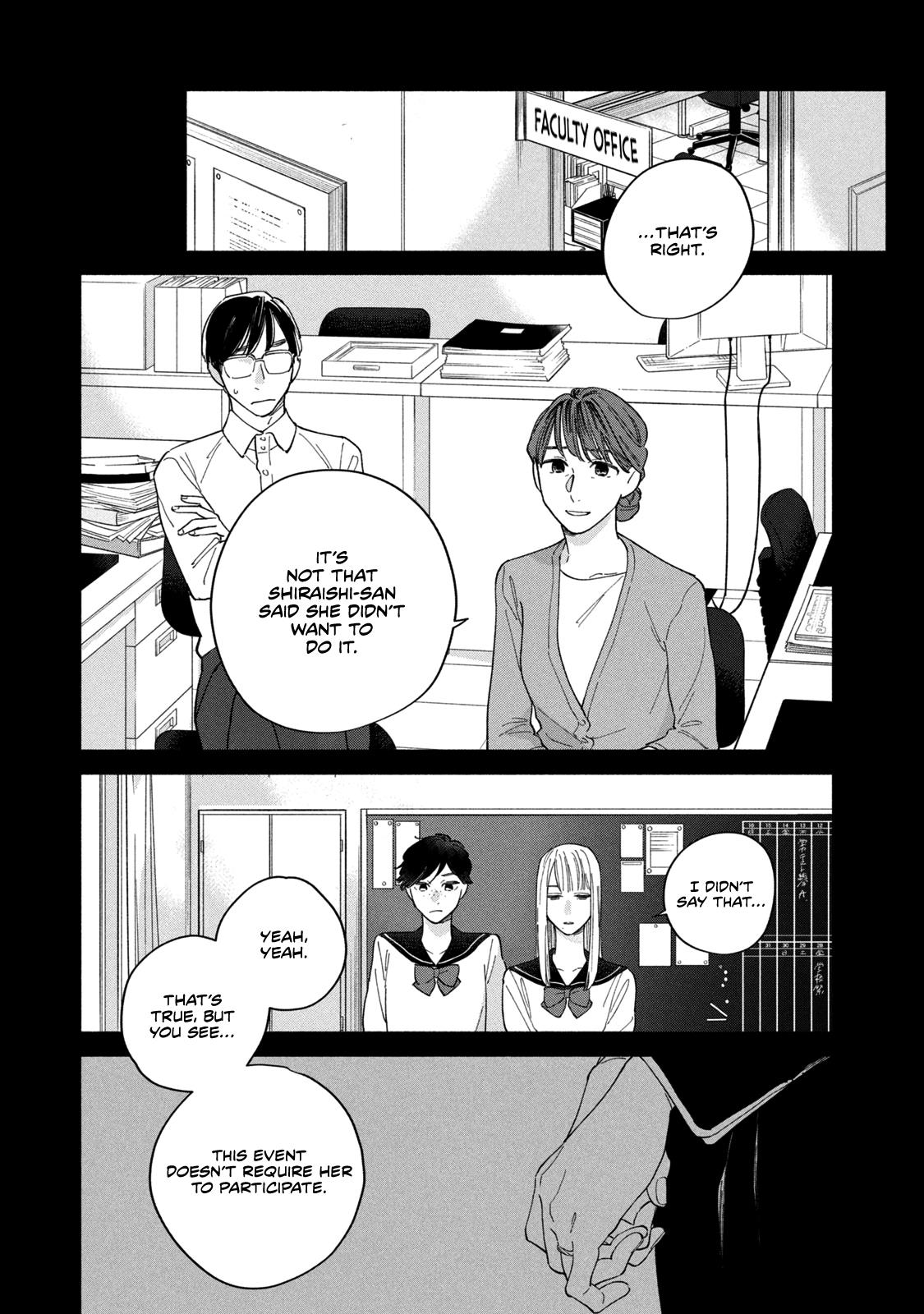 Saihate No Serenade - Vol.1 Chapter 3