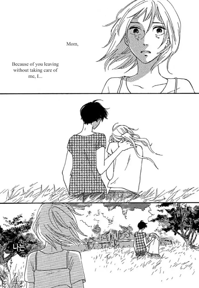 Don't Cry, Girl - Vol.1 Chapter 7.2