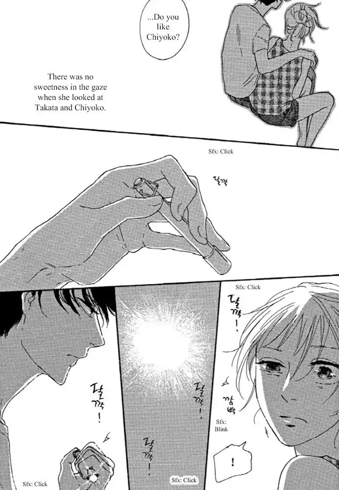 Don't Cry, Girl - Vol.1 Chapter 7.1