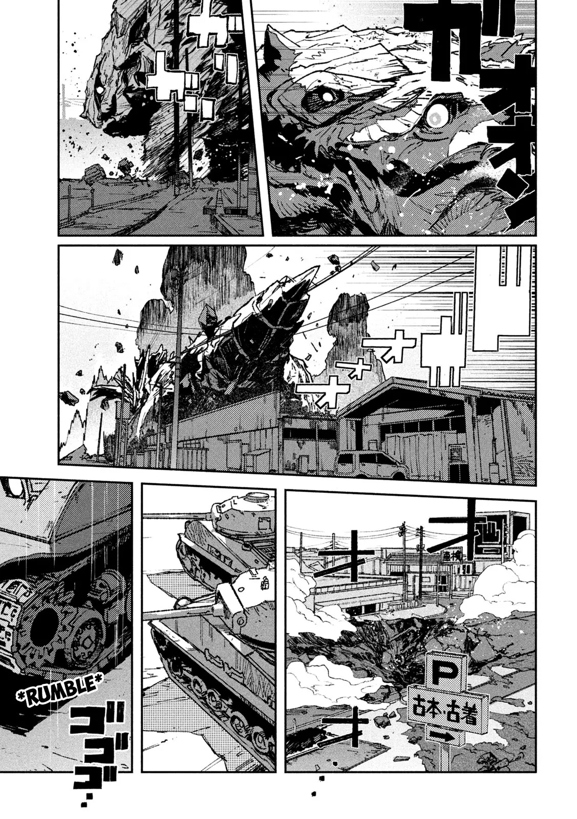 Daikaiju Gaea-Tima - Chapter 11: Gaea Tima Vs Kaiju From The Center Of The Earth