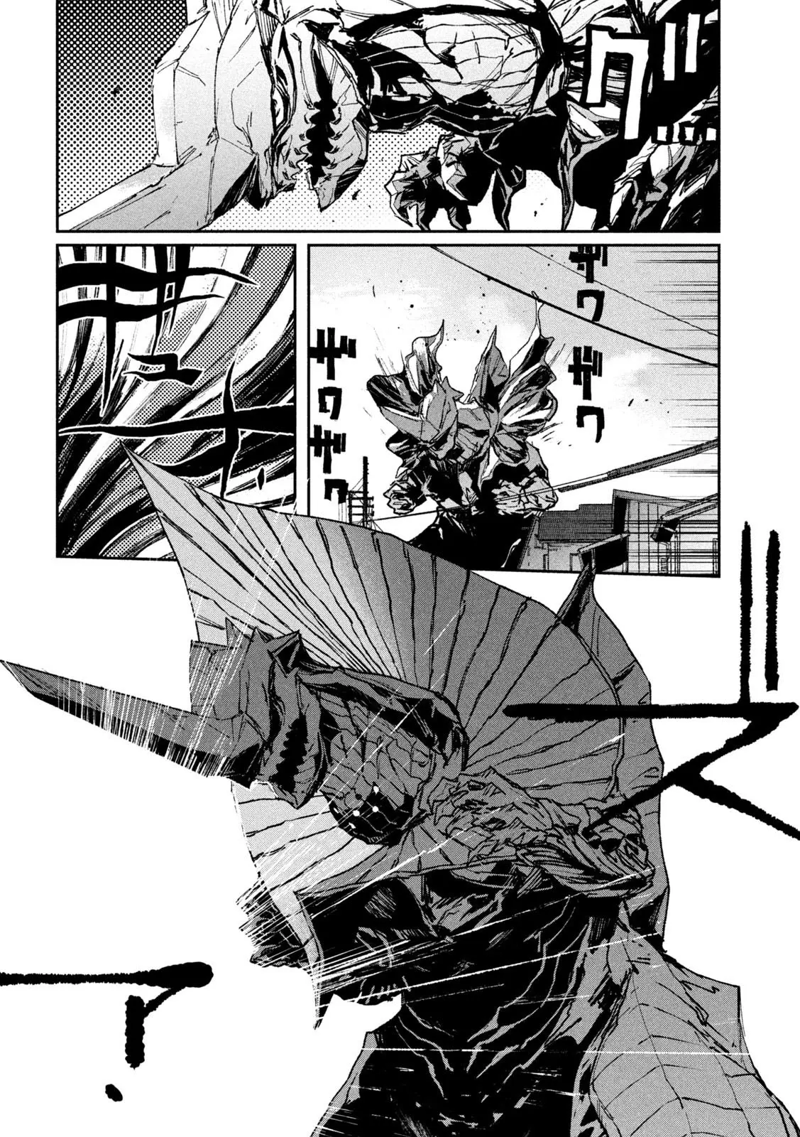 Daikaiju Gaea-Tima - Chapter 11: Gaea Tima Vs Kaiju From The Center Of The Earth