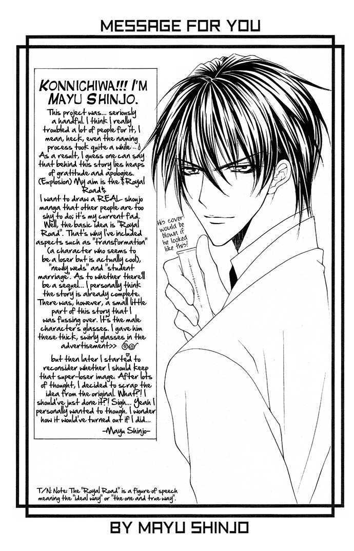 Saikyou Koibana - Vol.1 Chapter 1 : After School Wedding