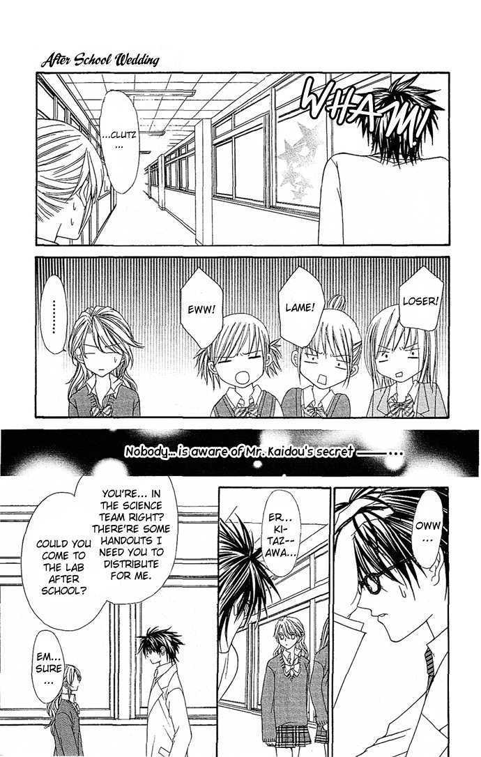 Saikyou Koibana - Vol.1 Chapter 1 : After School Wedding