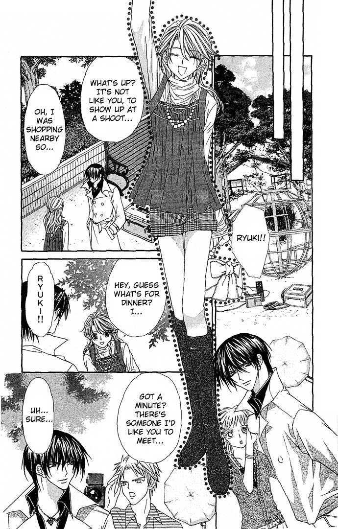 Saikyou Koibana - Vol.1 Chapter 1 : After School Wedding