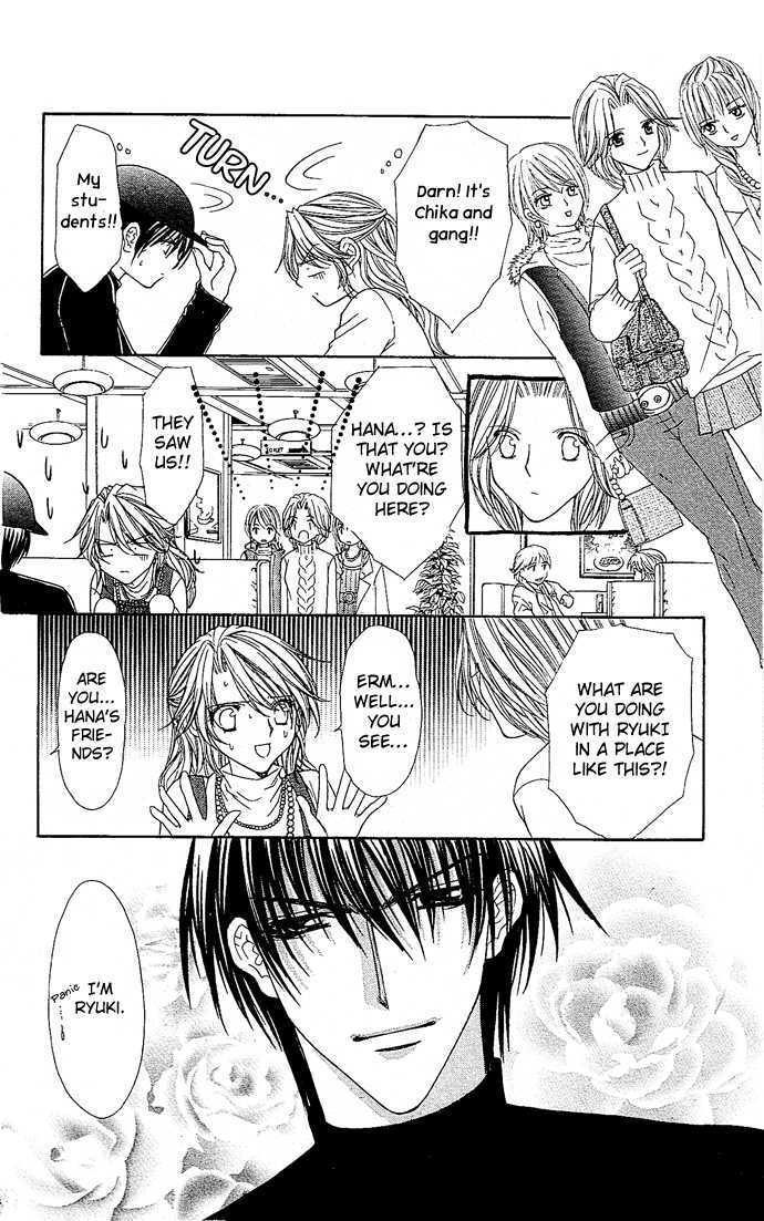 Saikyou Koibana - Vol.1 Chapter 1 : After School Wedding