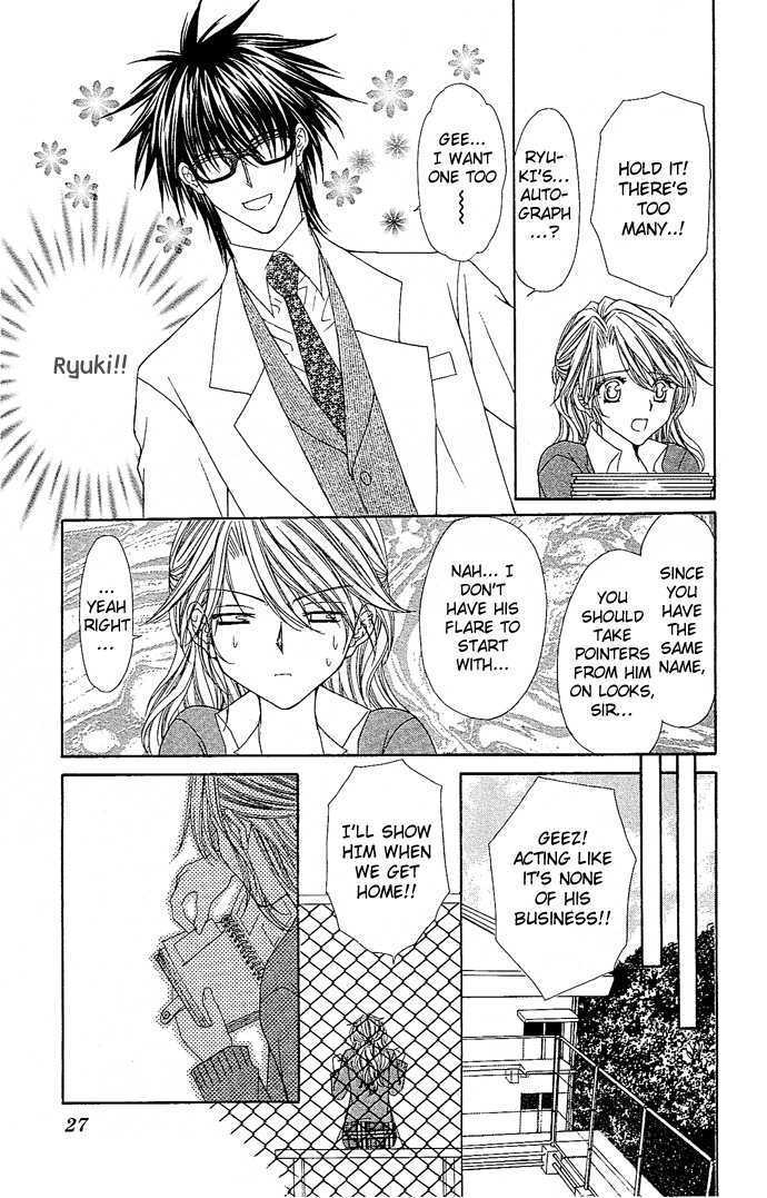 Saikyou Koibana - Vol.1 Chapter 1 : After School Wedding