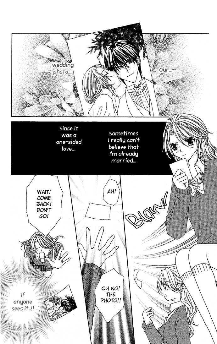 Saikyou Koibana - Vol.1 Chapter 1 : After School Wedding