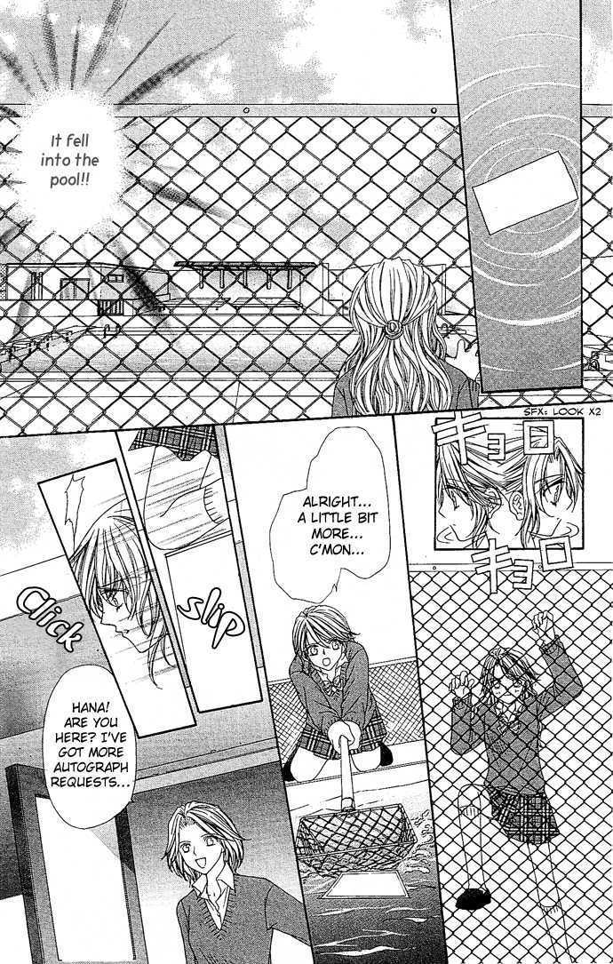 Saikyou Koibana - Vol.1 Chapter 1 : After School Wedding