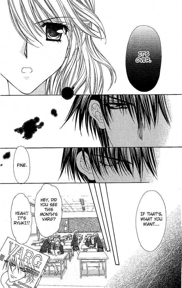 Saikyou Koibana - Vol.1 Chapter 1 : After School Wedding