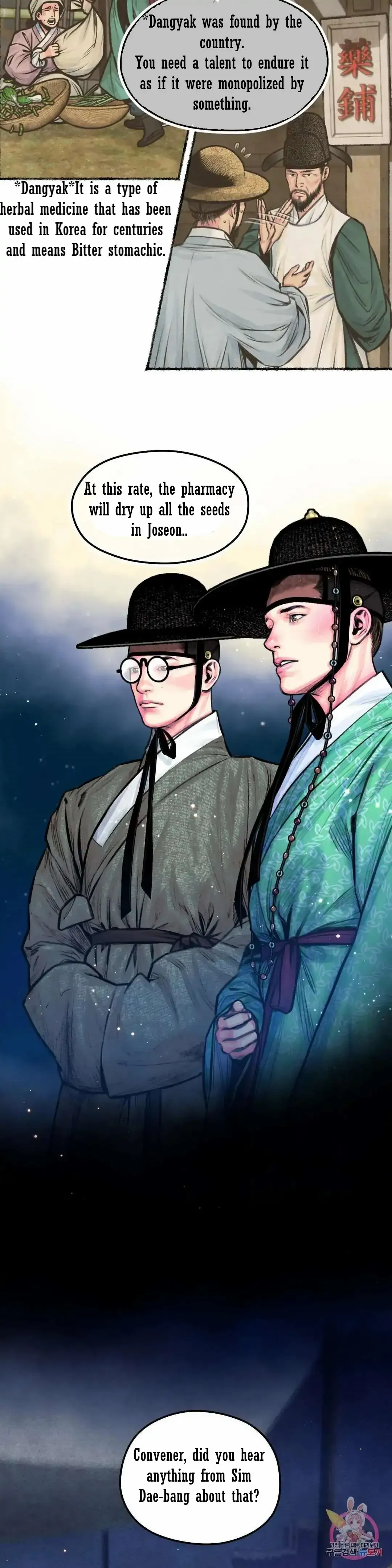 Cheongsang Buma - Chapter 11